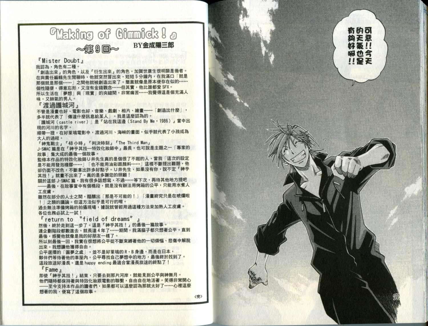第92页