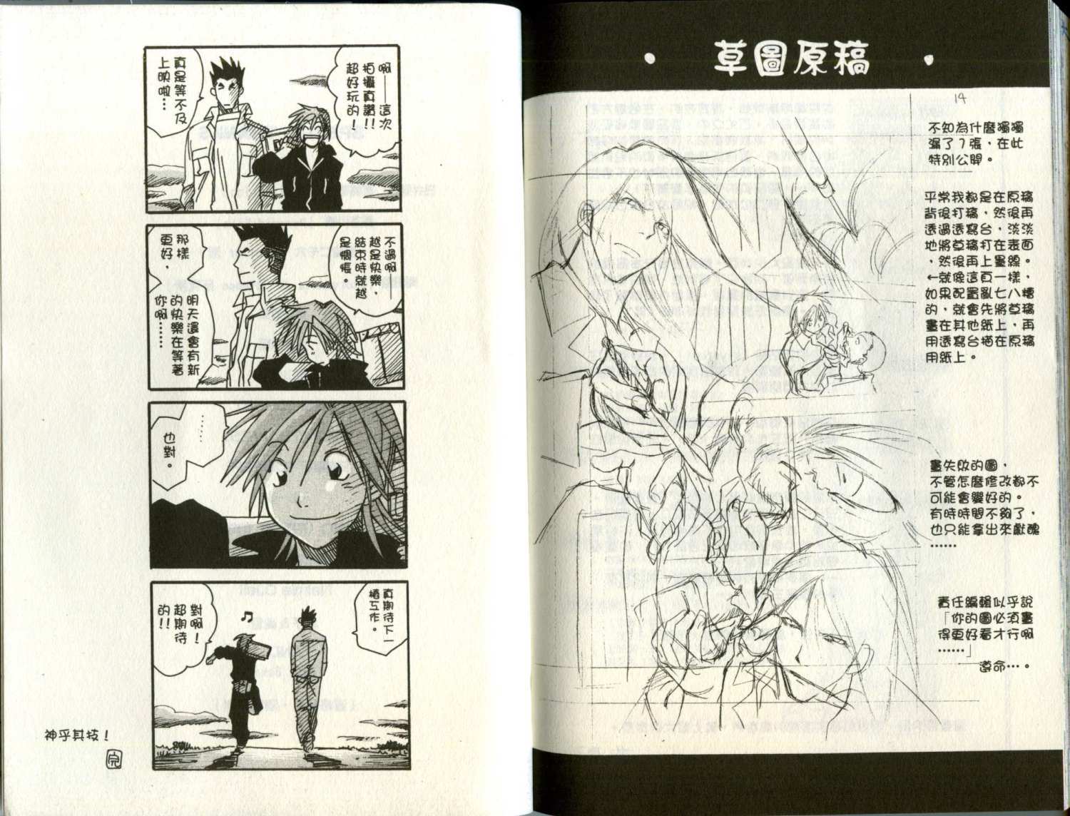 第94页