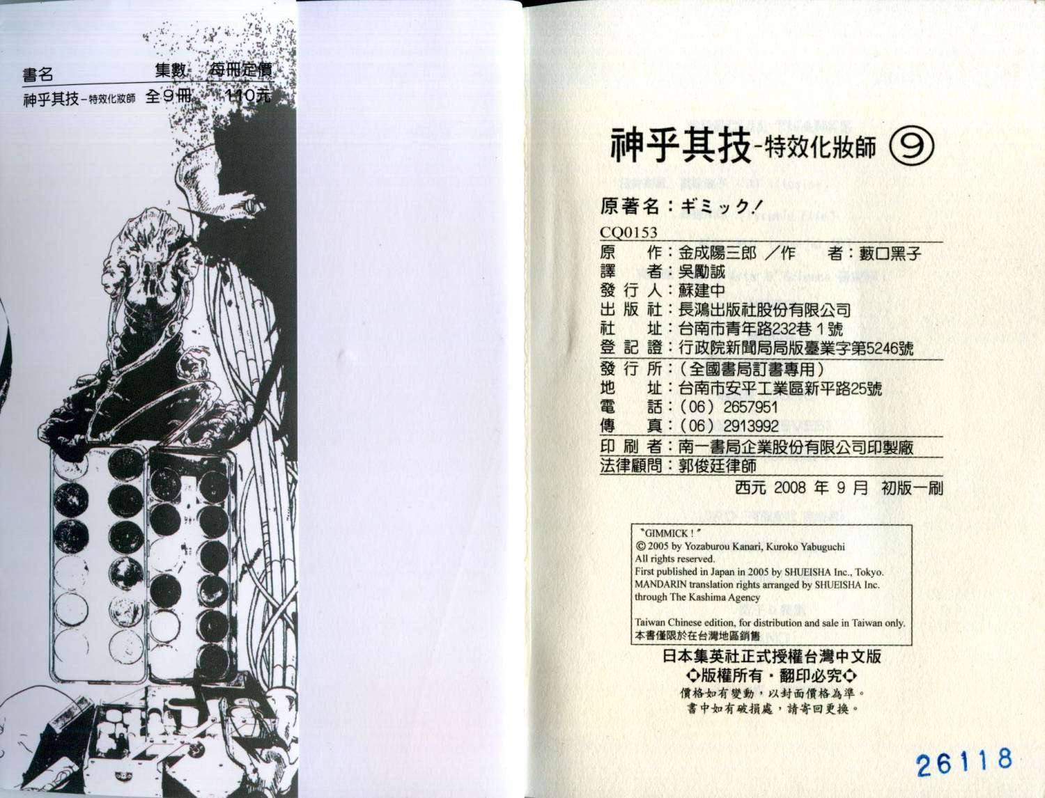 第96页