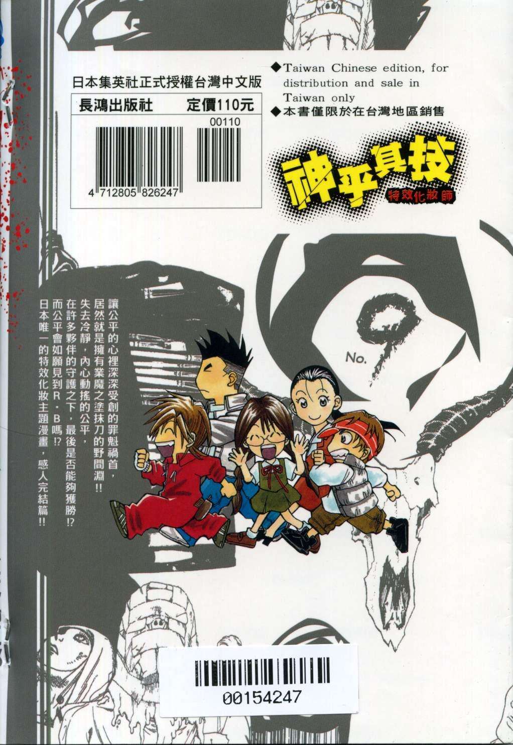 第97页
