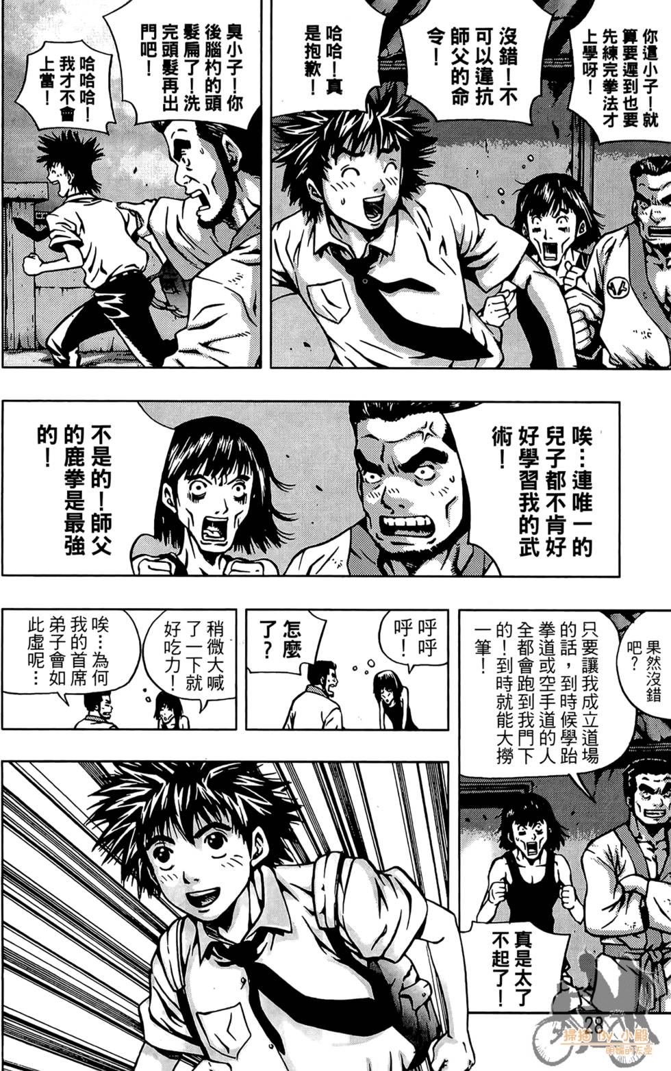 第27页