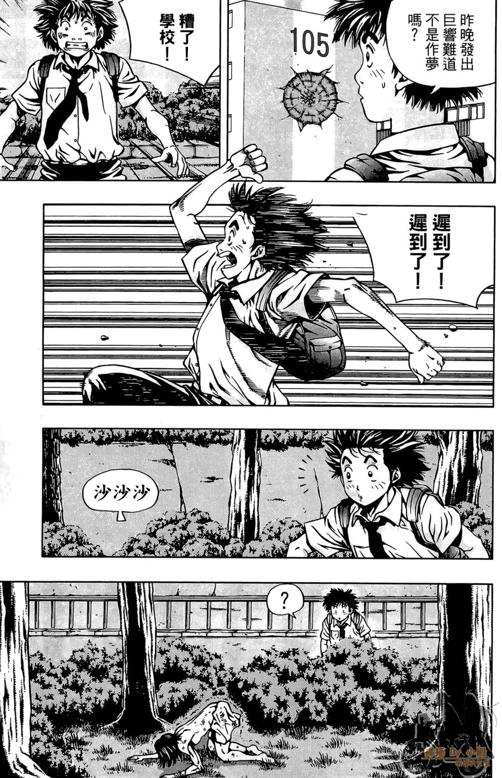 第30页