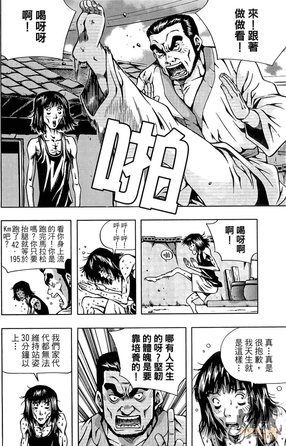 第37页