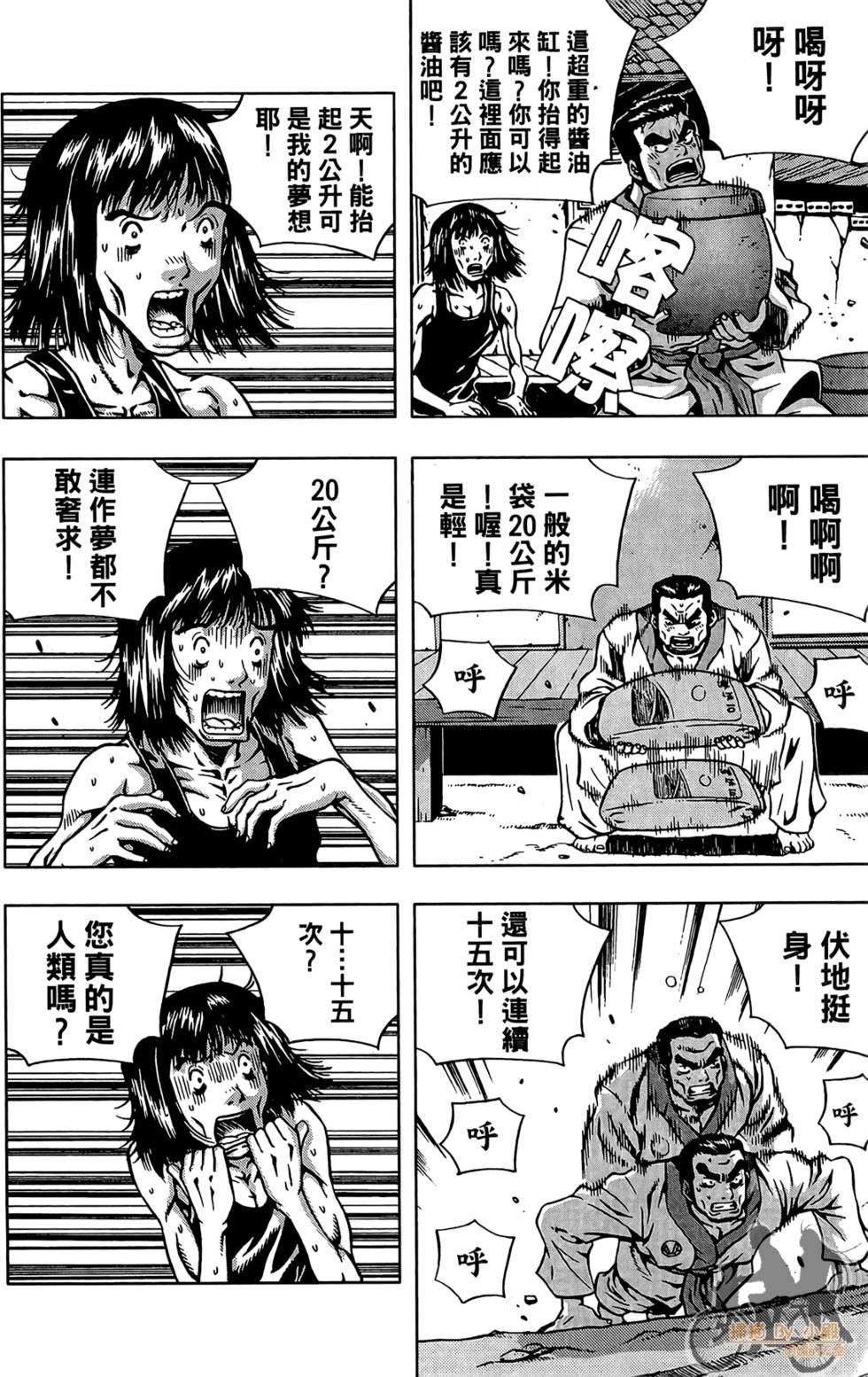 第39页