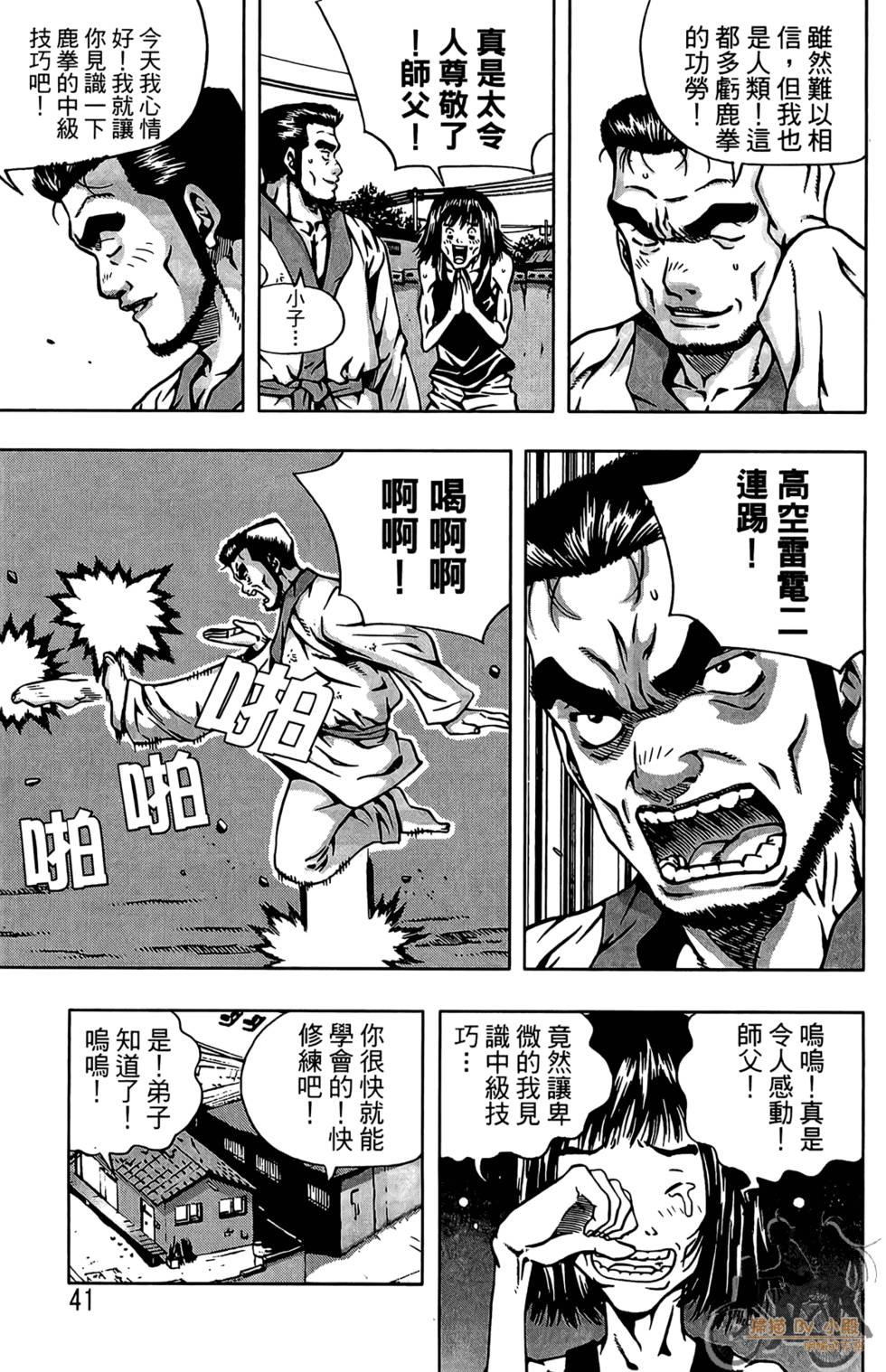 第40页