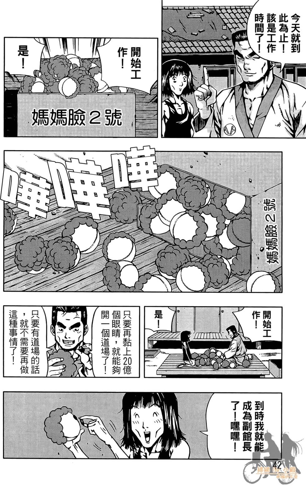 第41页