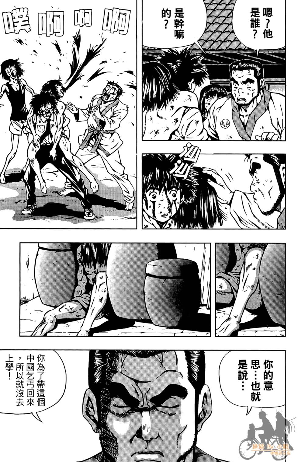 第44页
