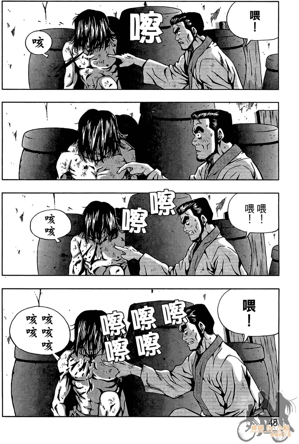 第47页