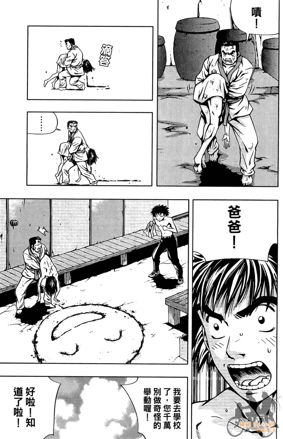 第50页