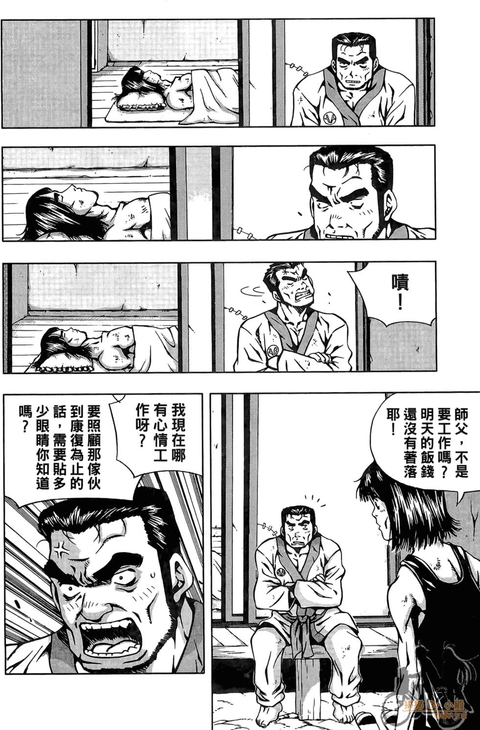 第51页