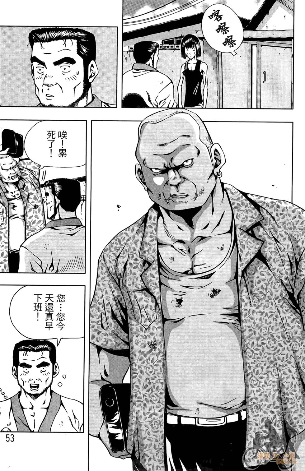 第52页