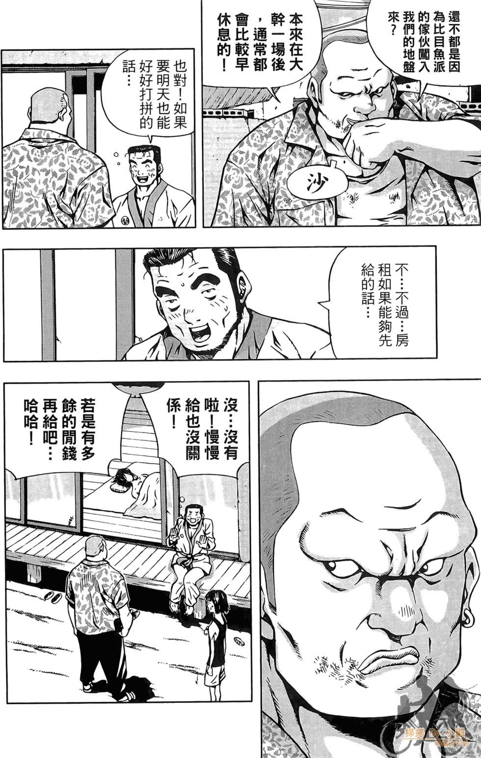 第53页