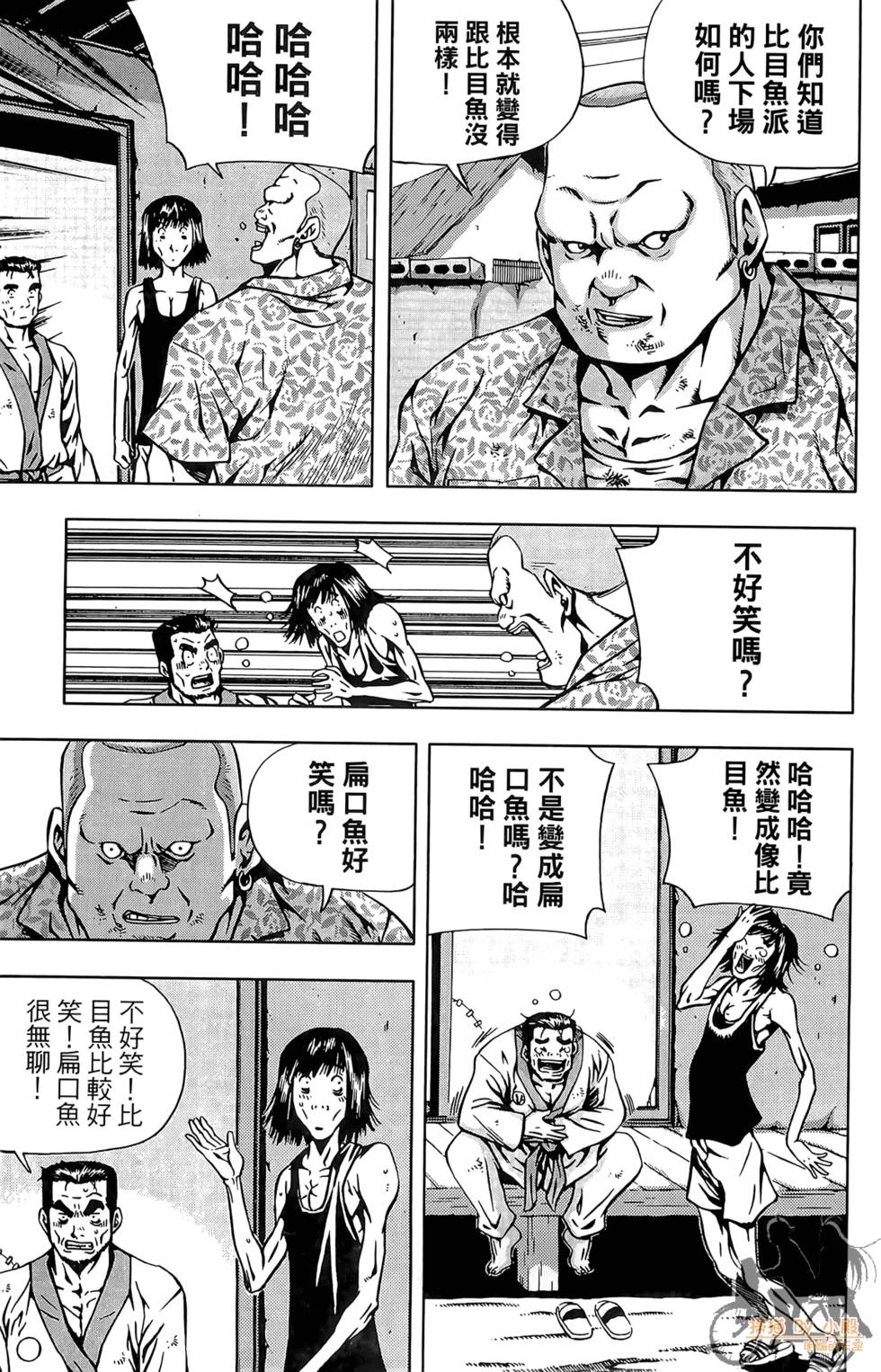 第54页