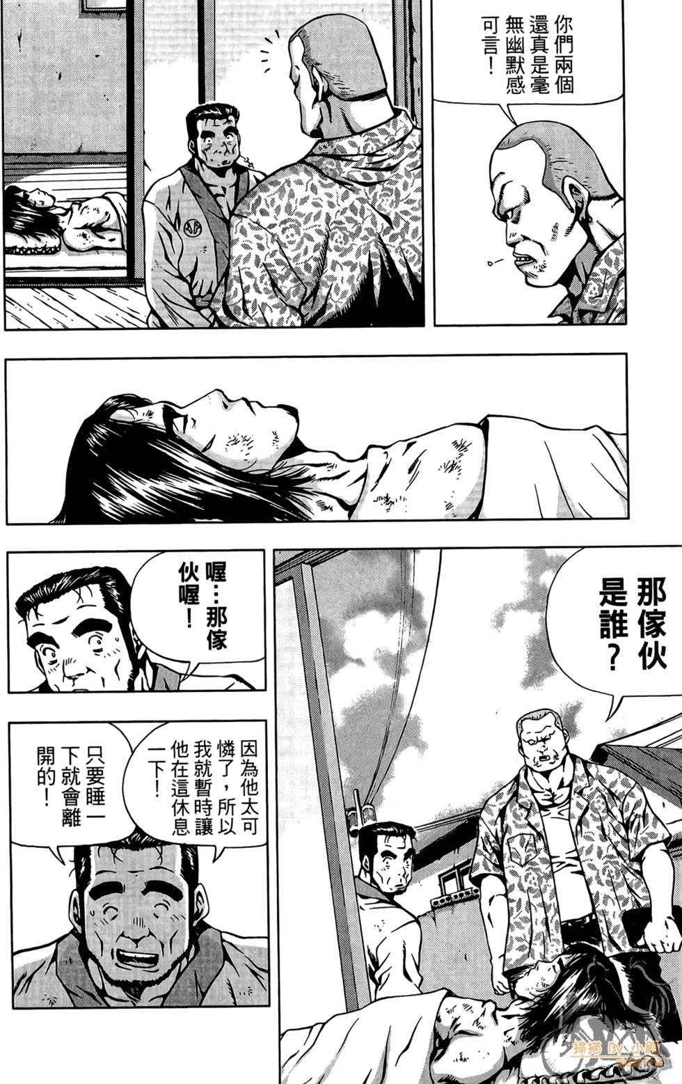第55页