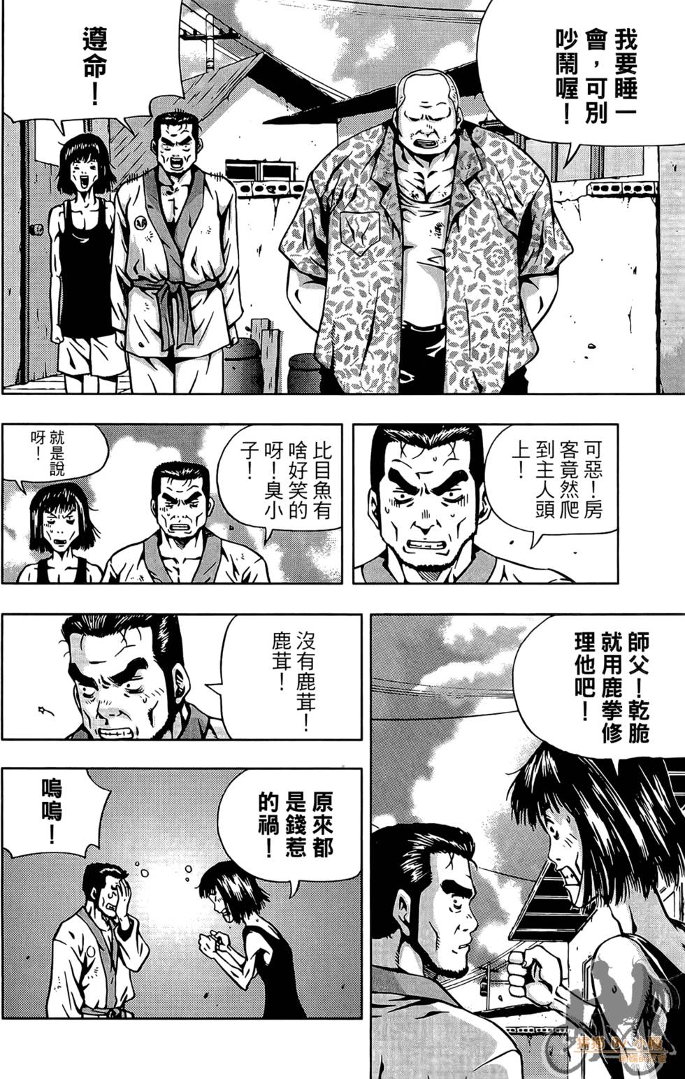 第57页