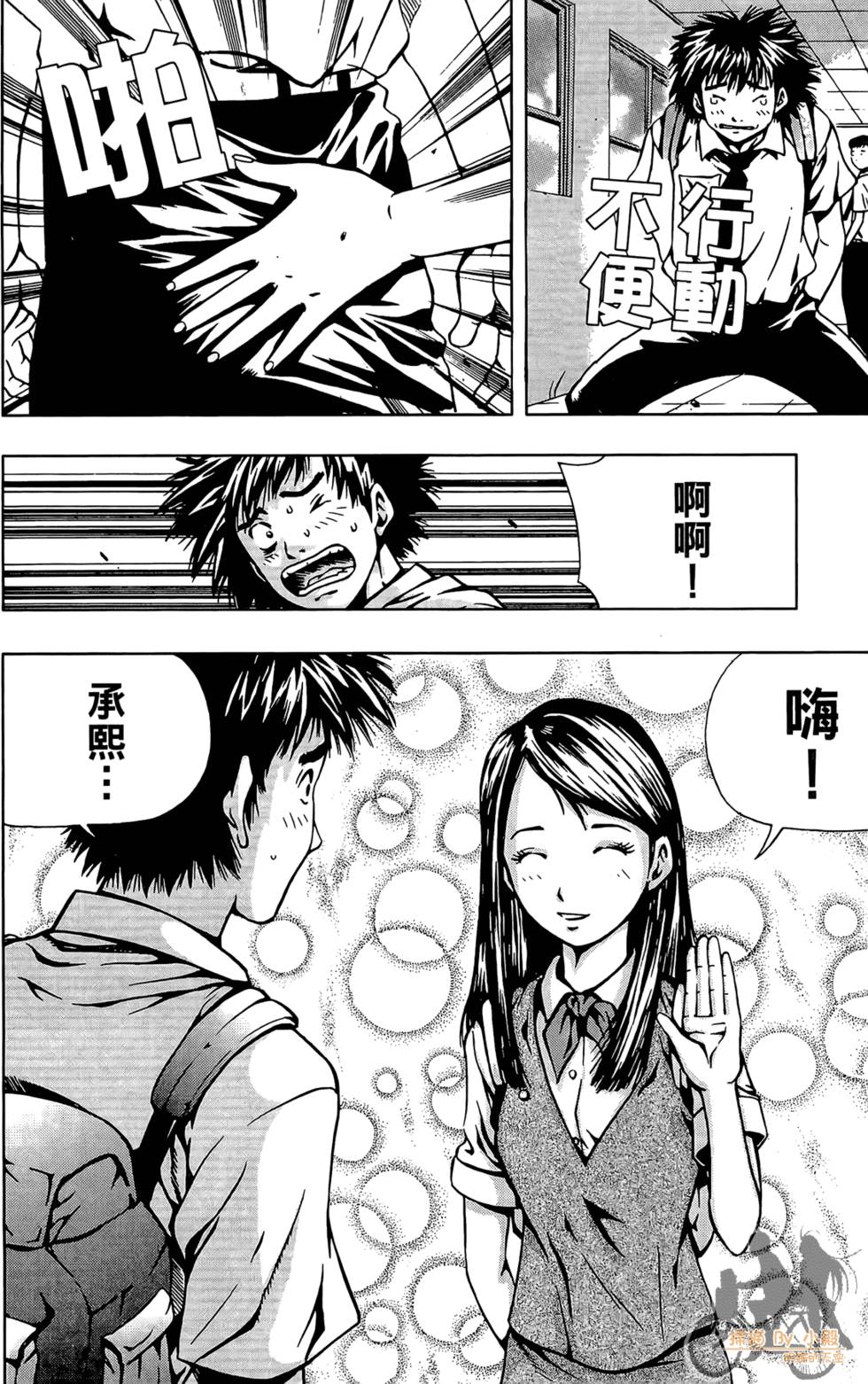 第59页