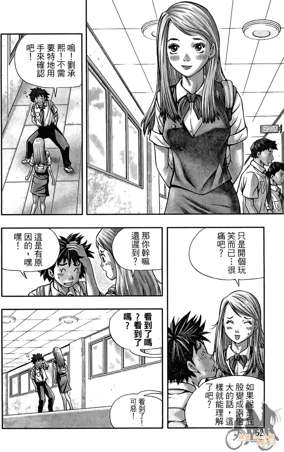 第61页