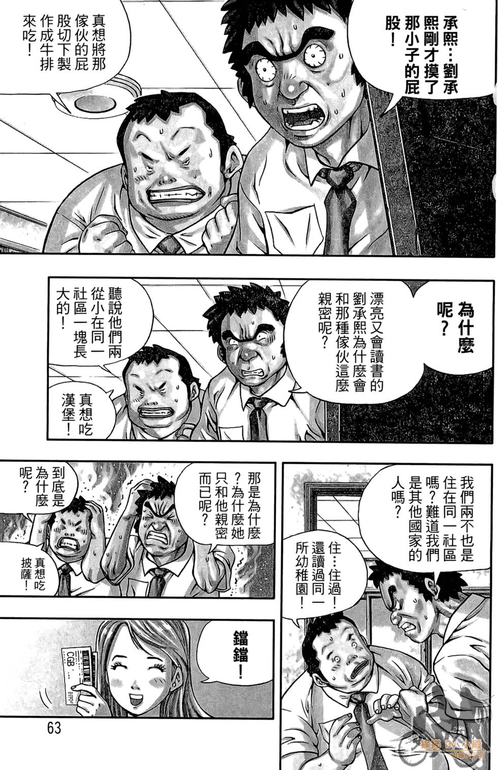 第62页
