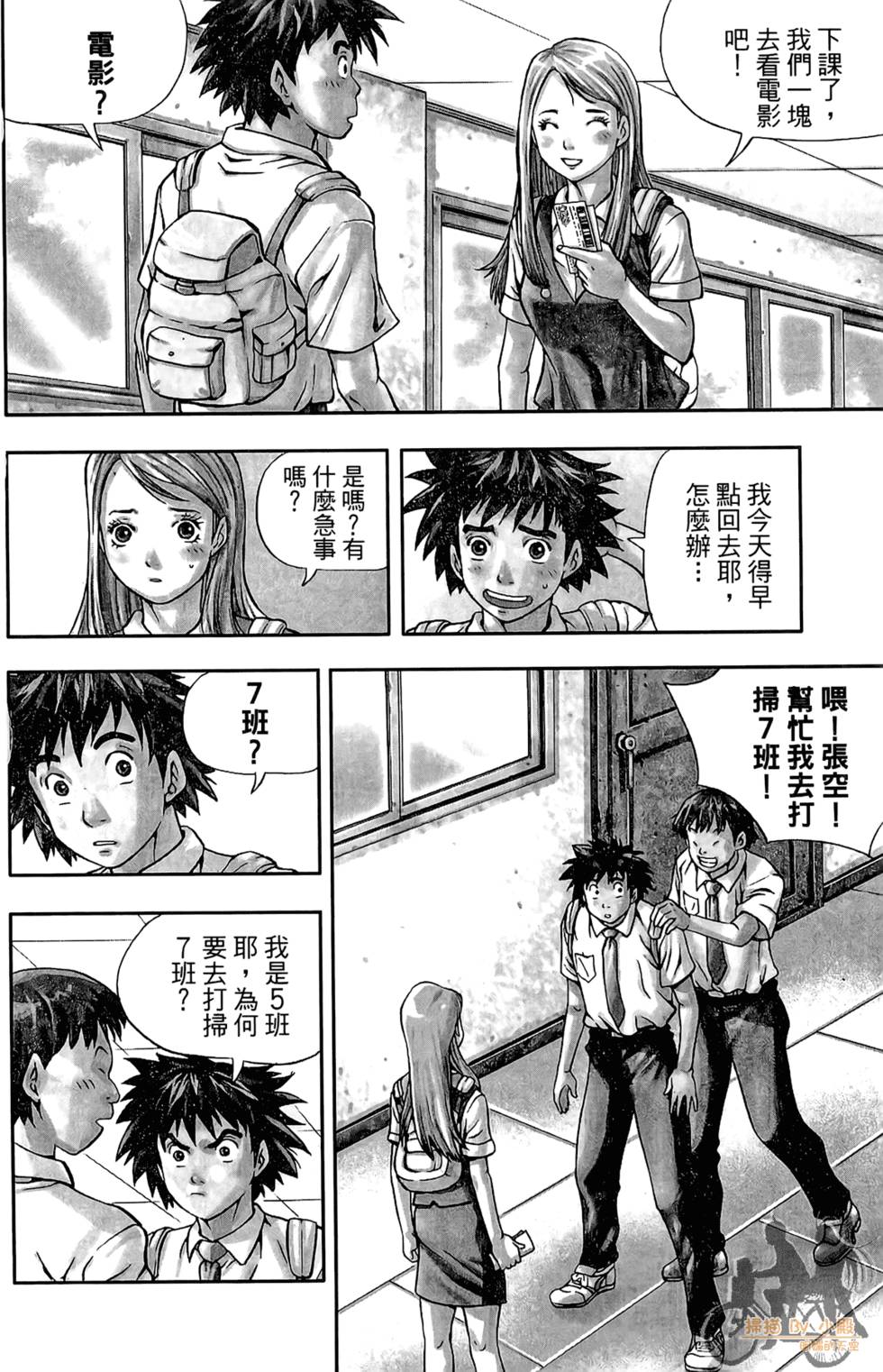 第63页