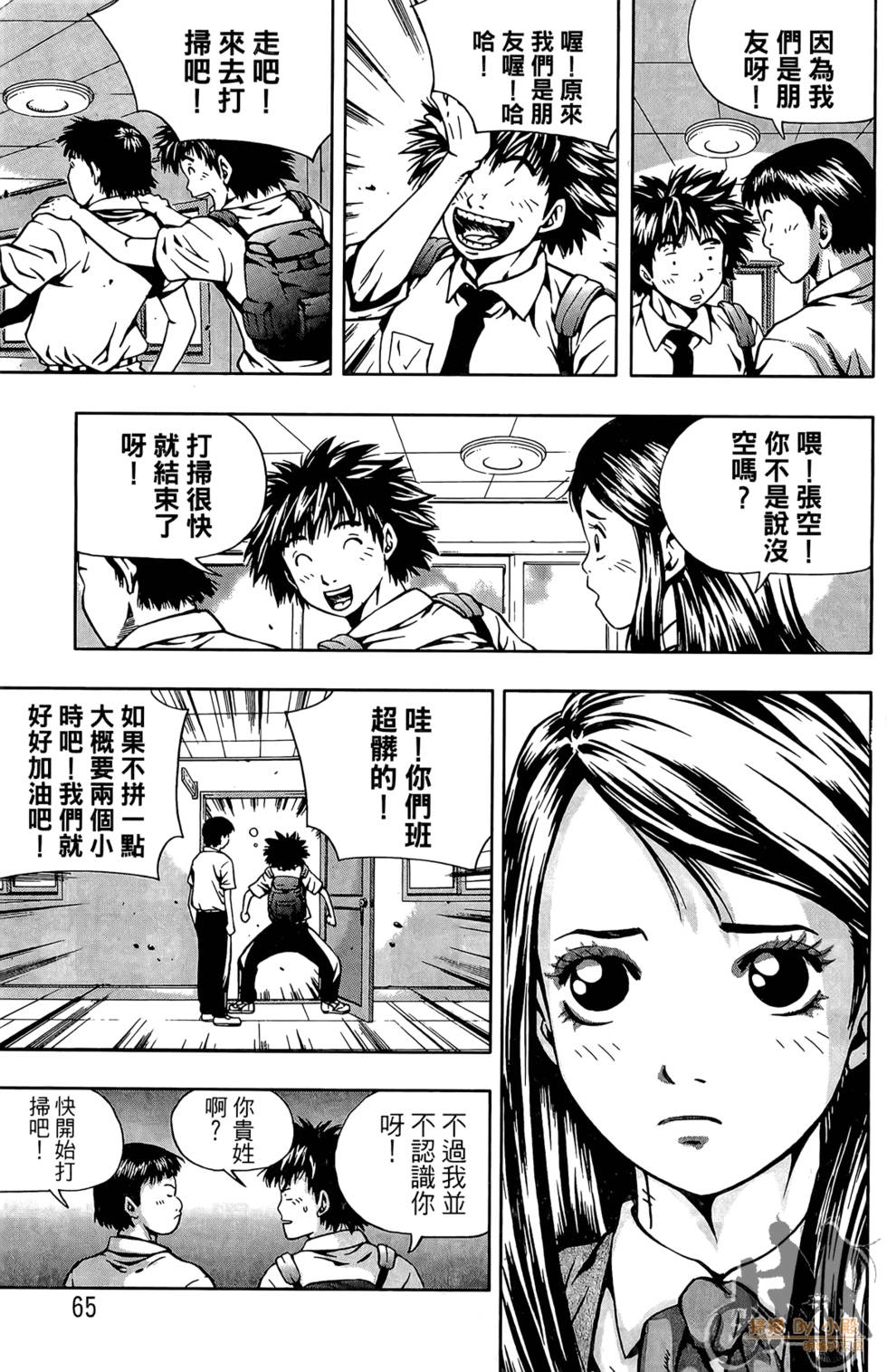 第64页