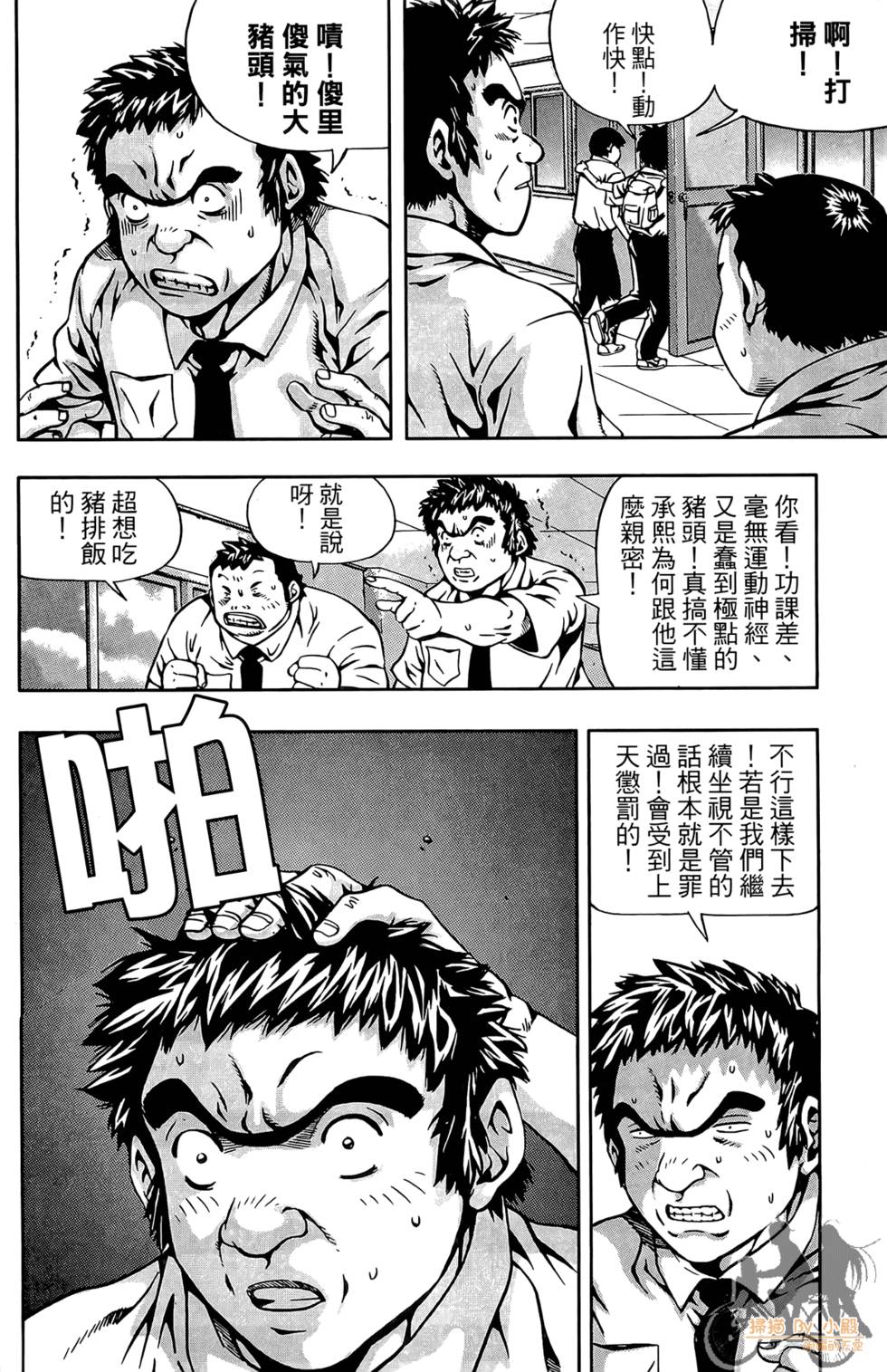 第65页