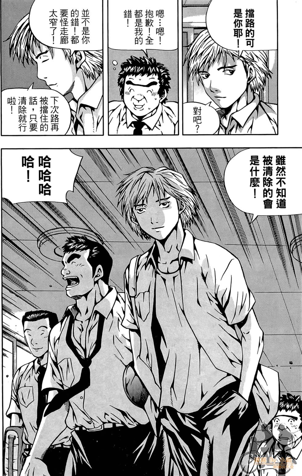 第67页