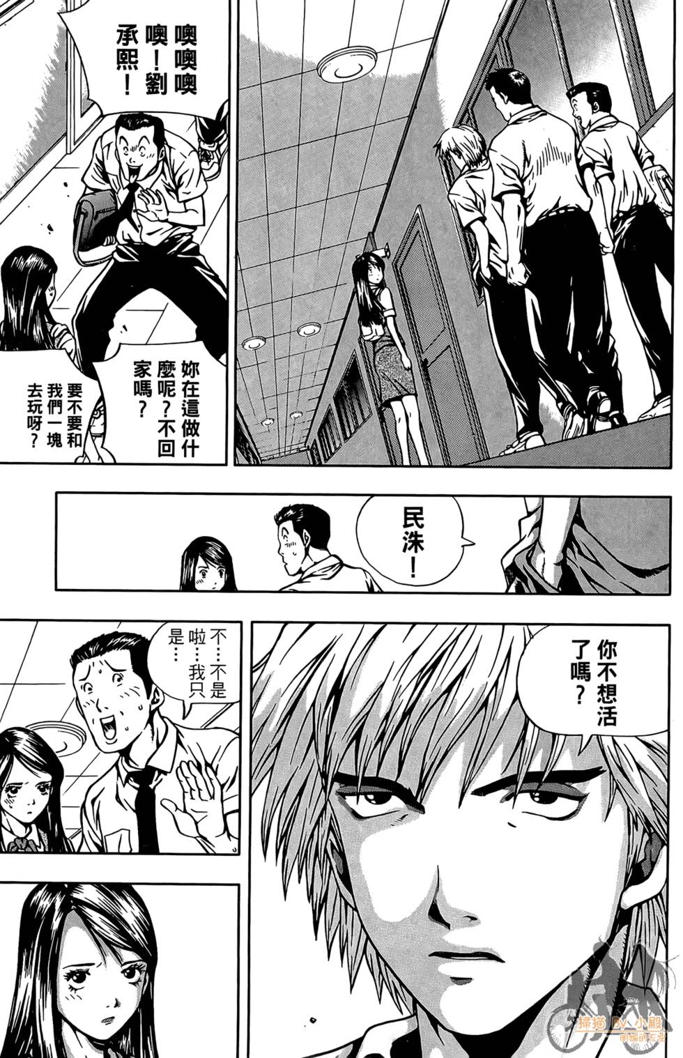 第68页