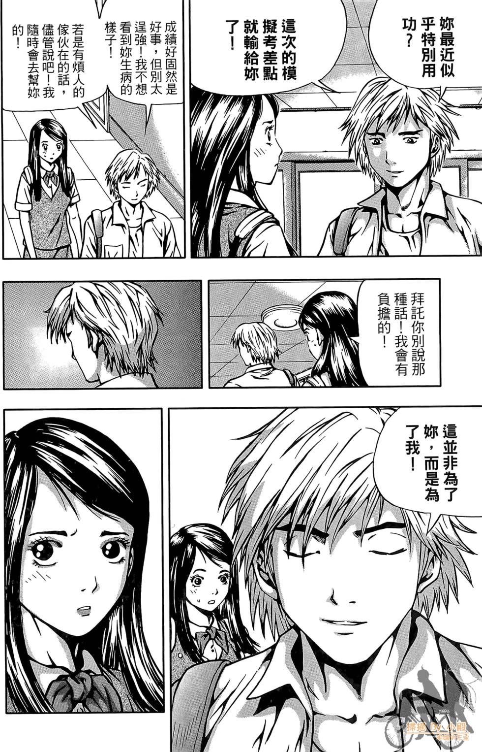 第69页