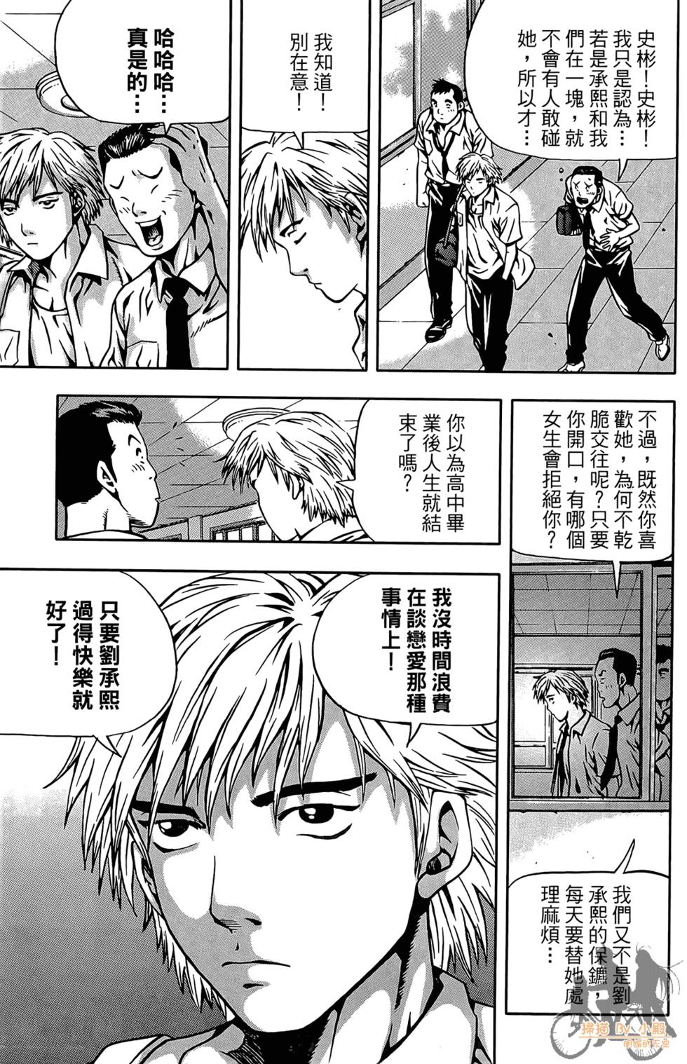 第70页