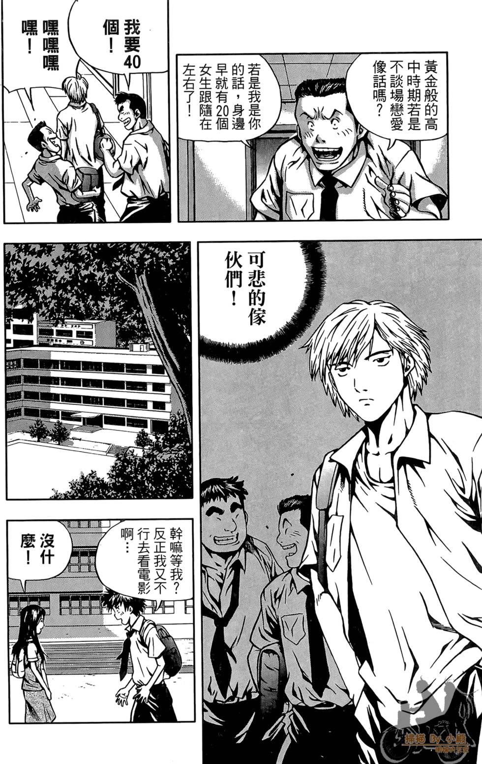 第71页
