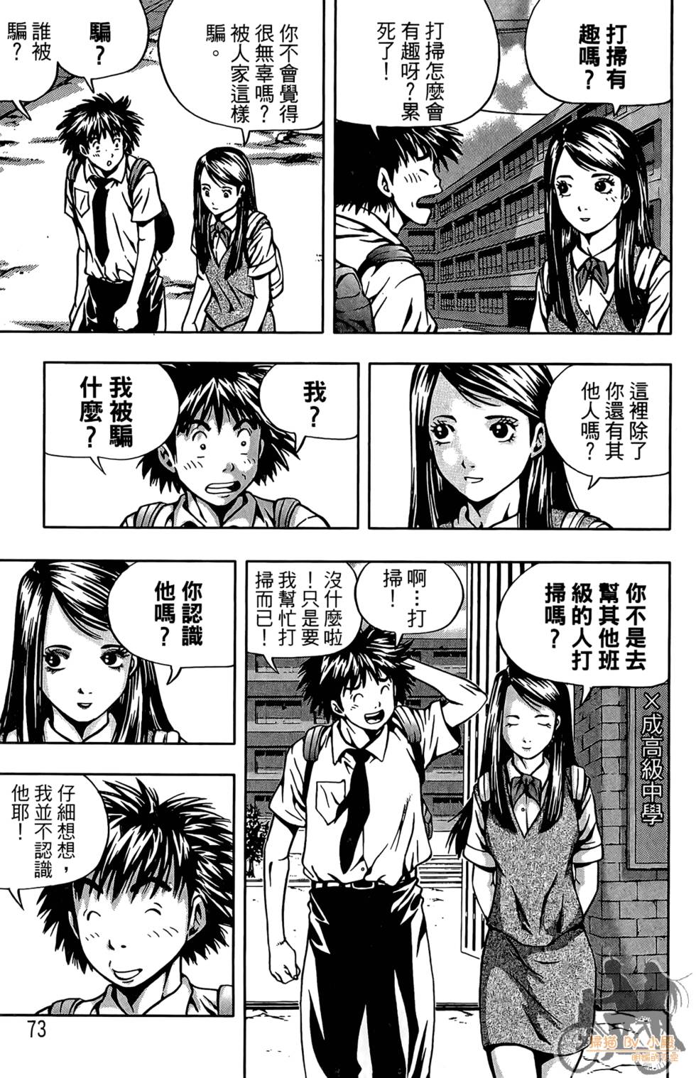 第72页