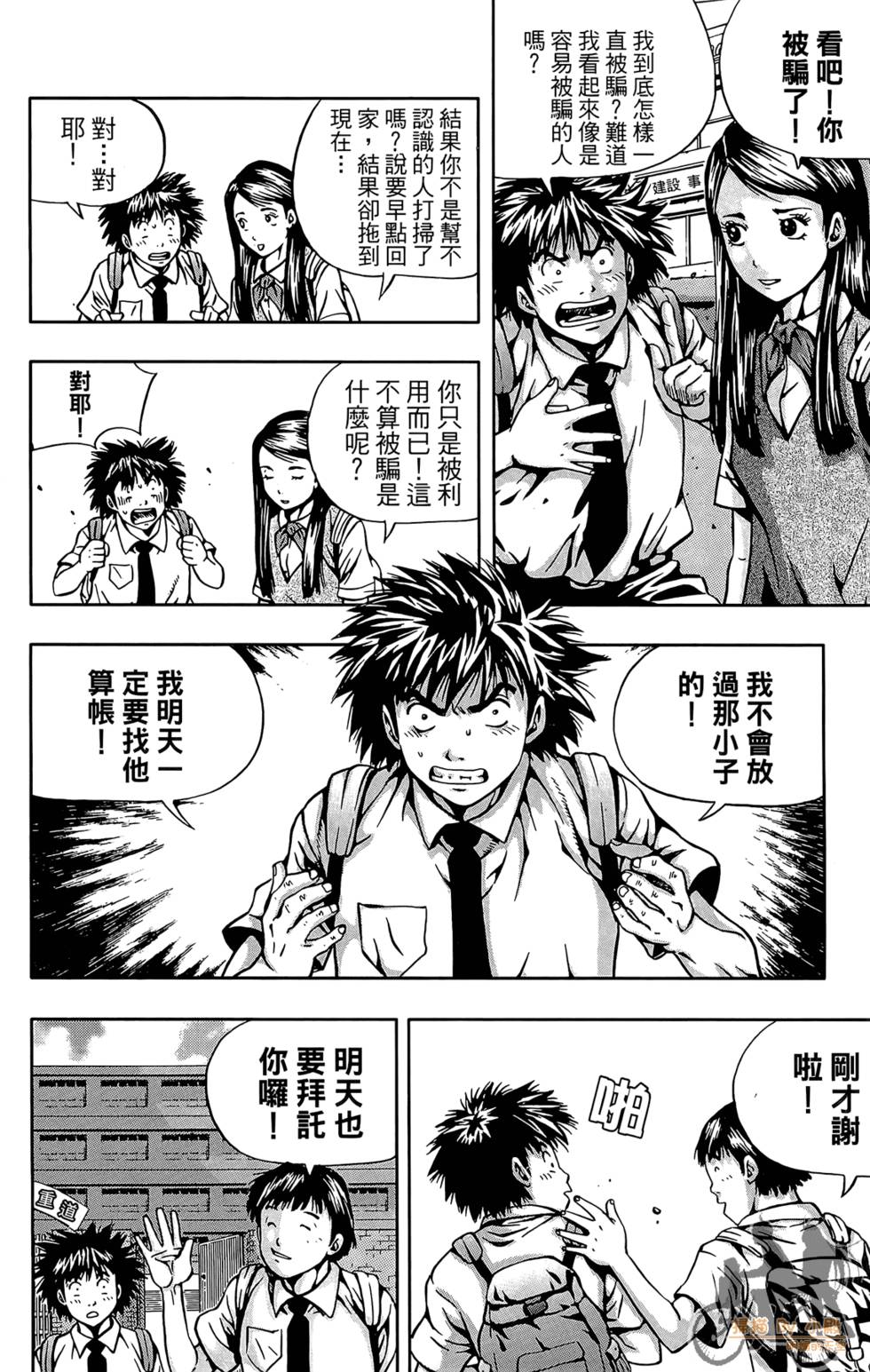 第73页