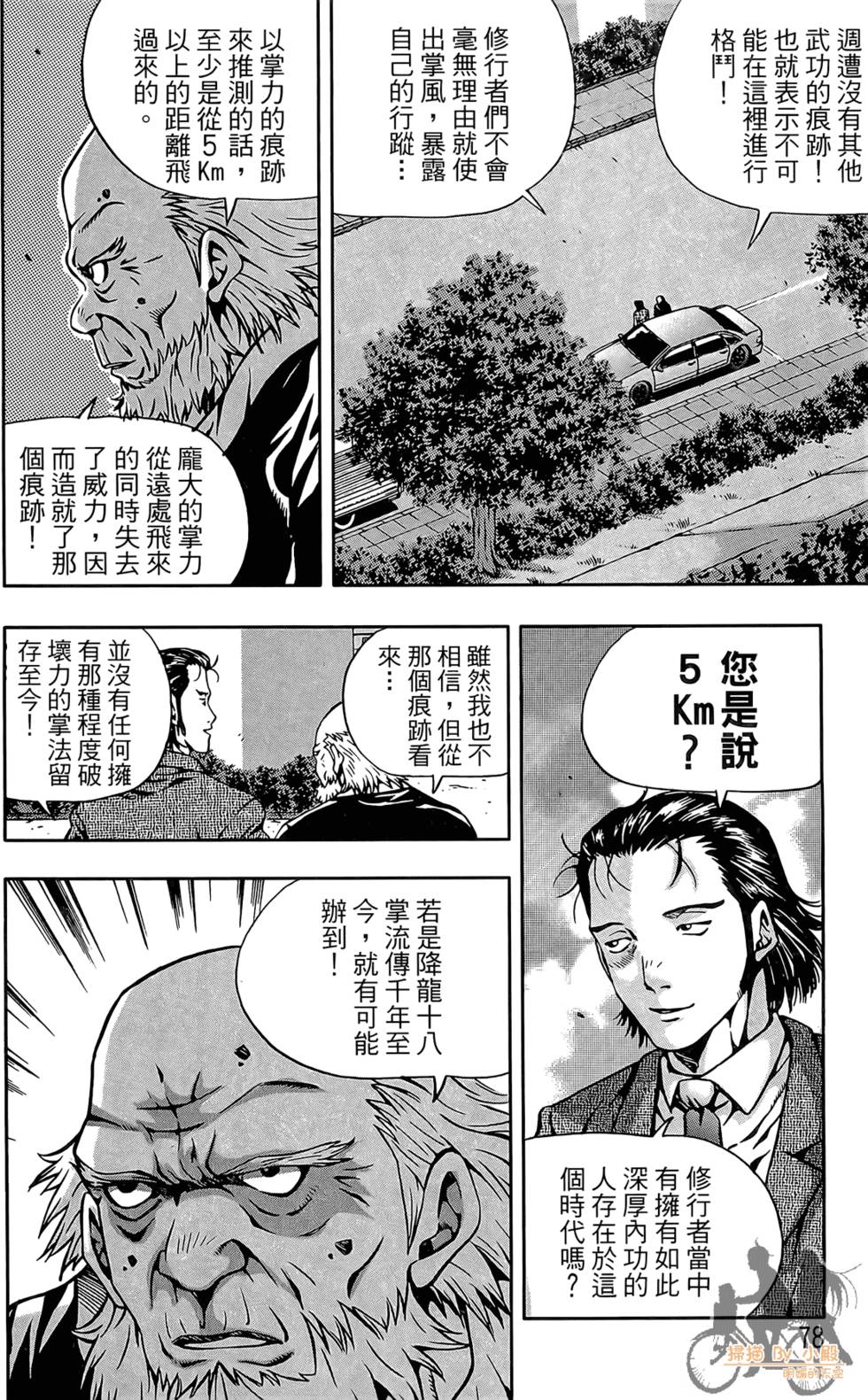 第77页