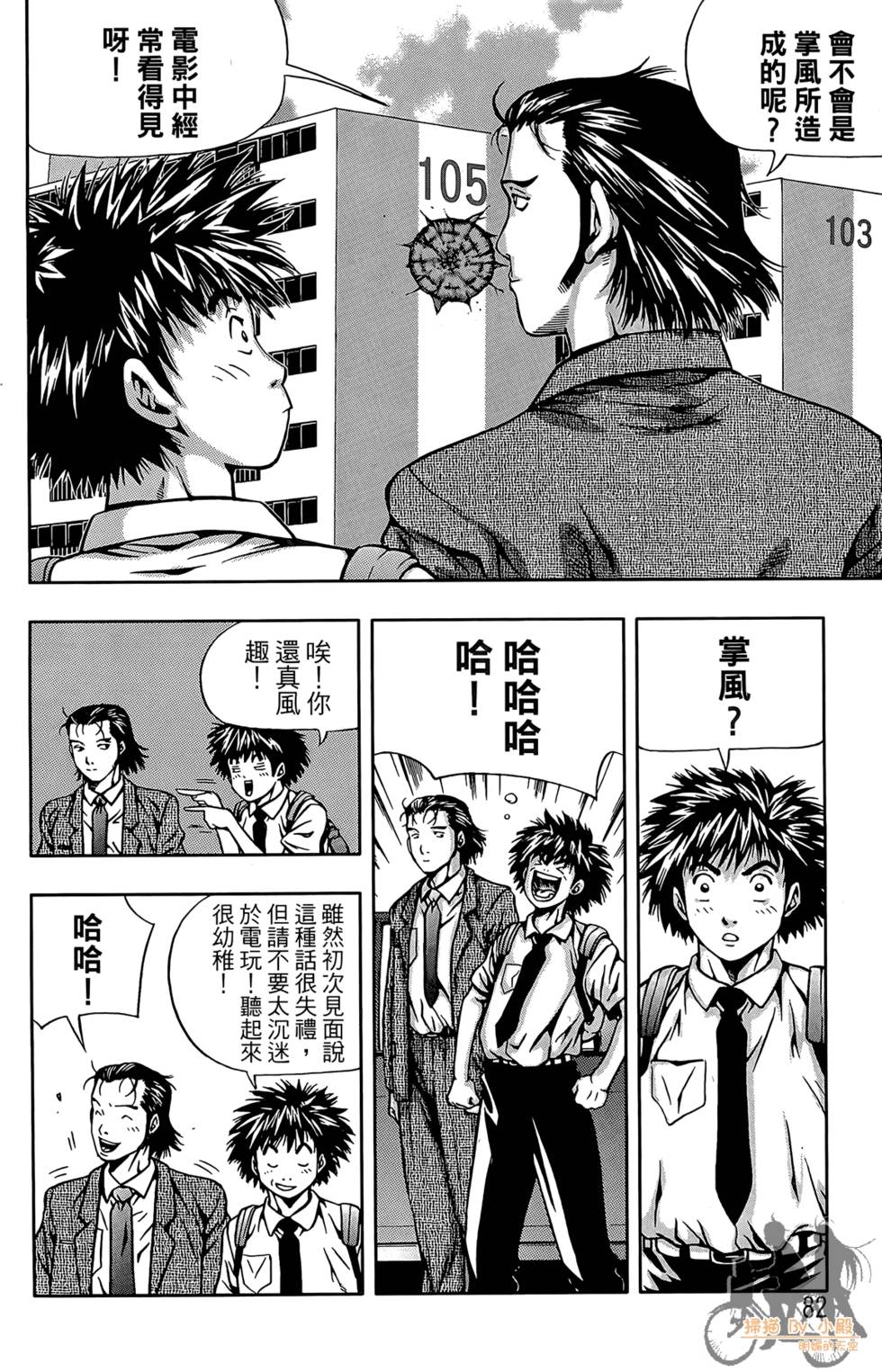 第81页