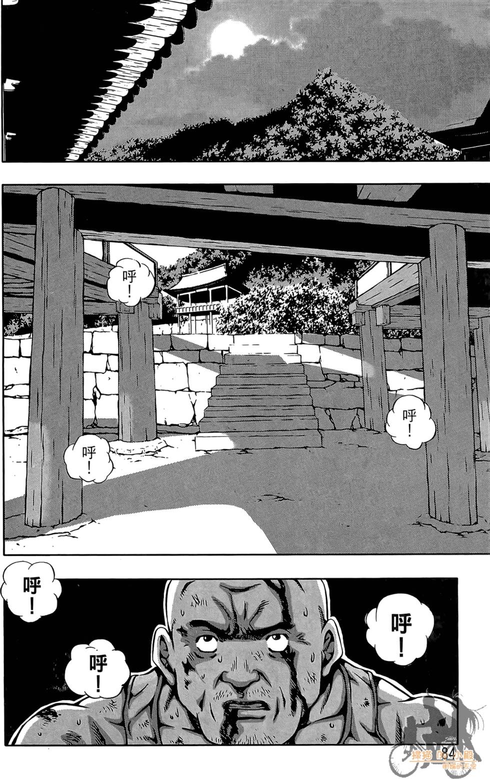 第83页