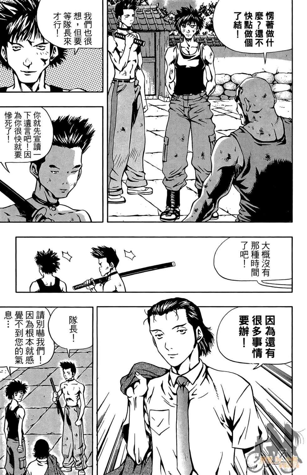 第88页