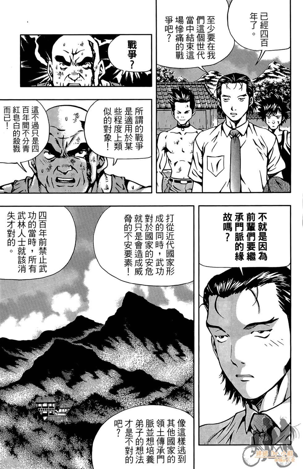 第90页