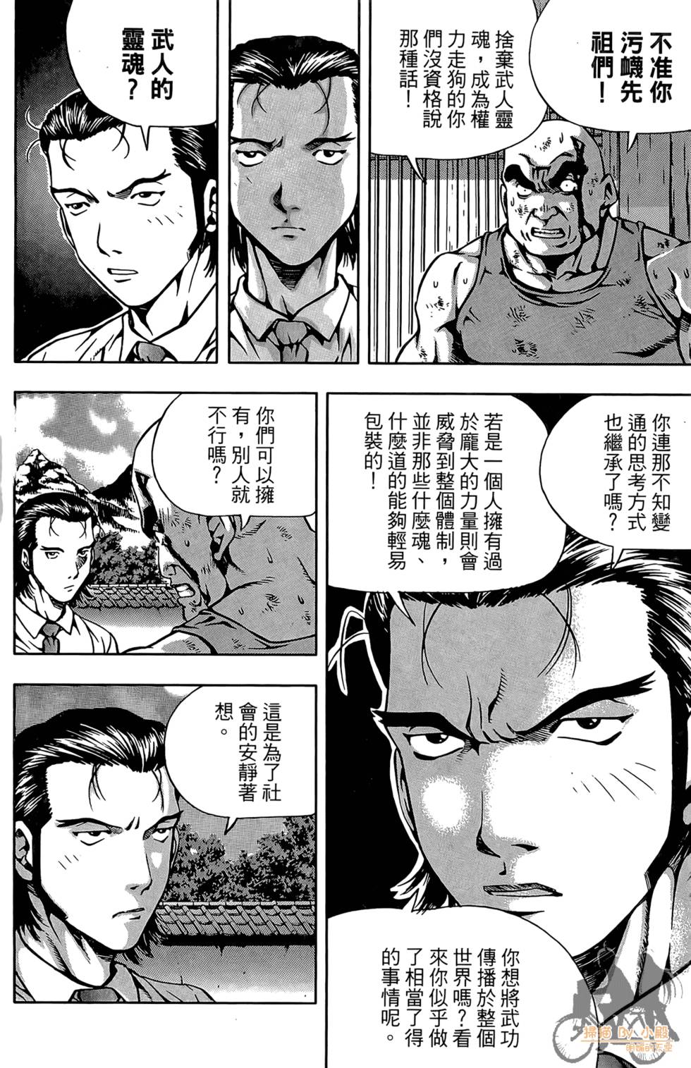 第91页