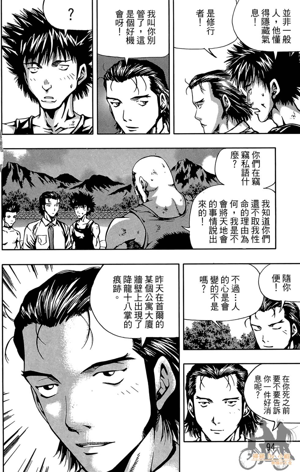 第93页