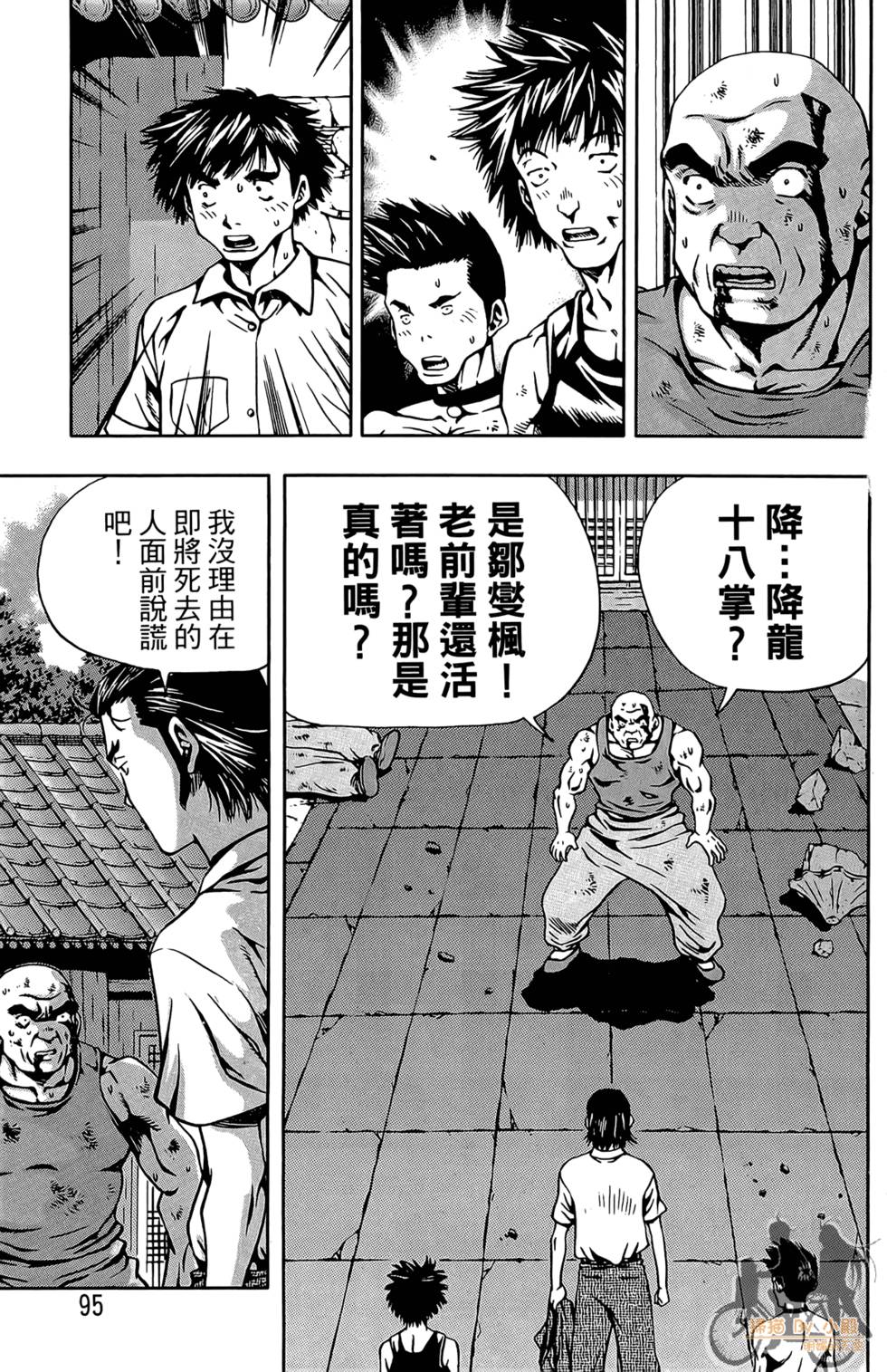 第94页