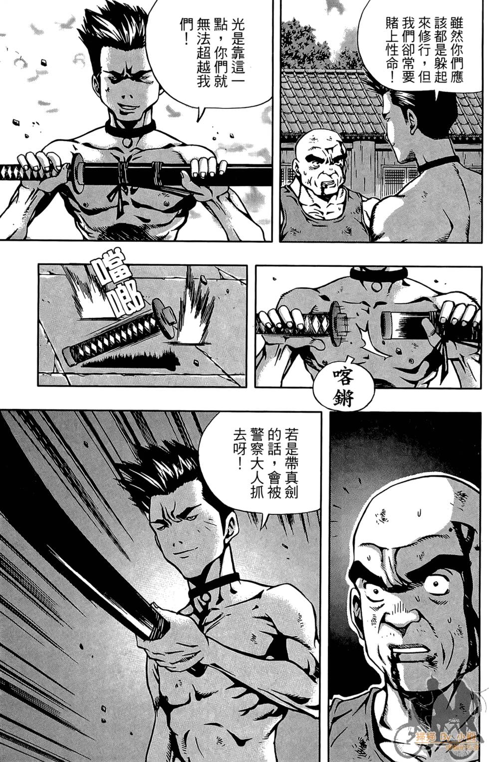第96页