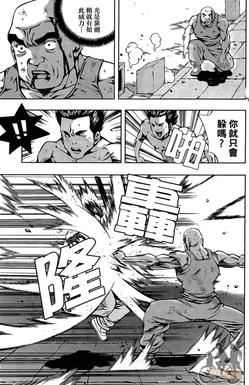 第98页