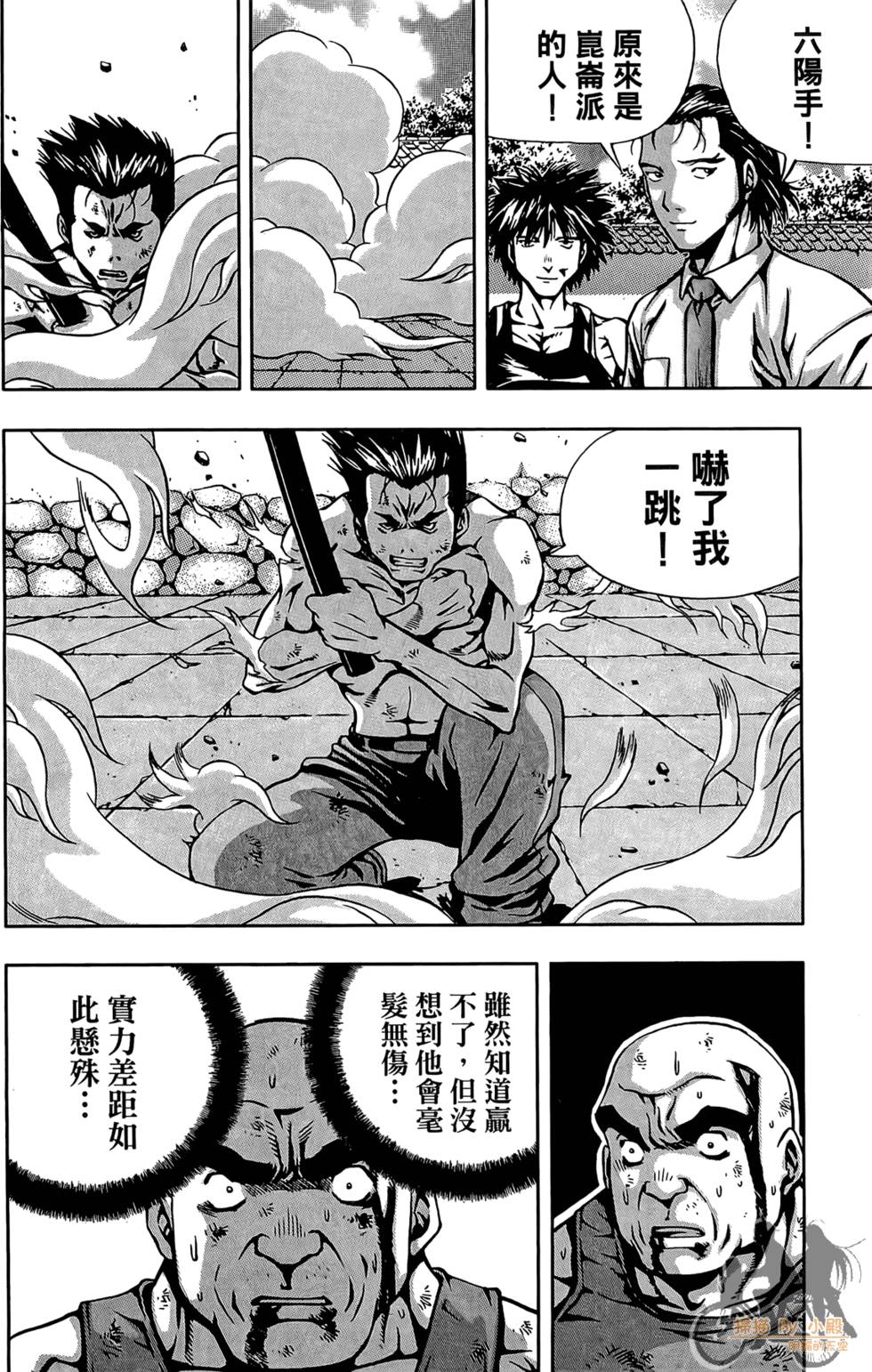 第99页