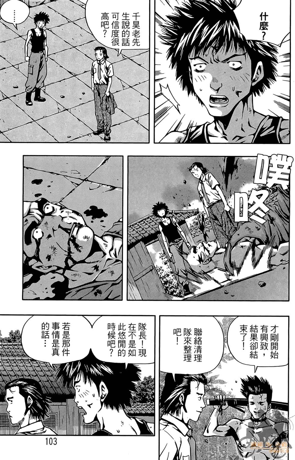 第102页
