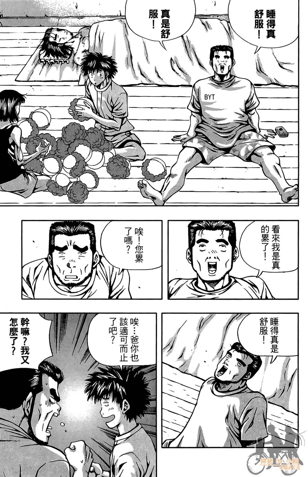 第104页