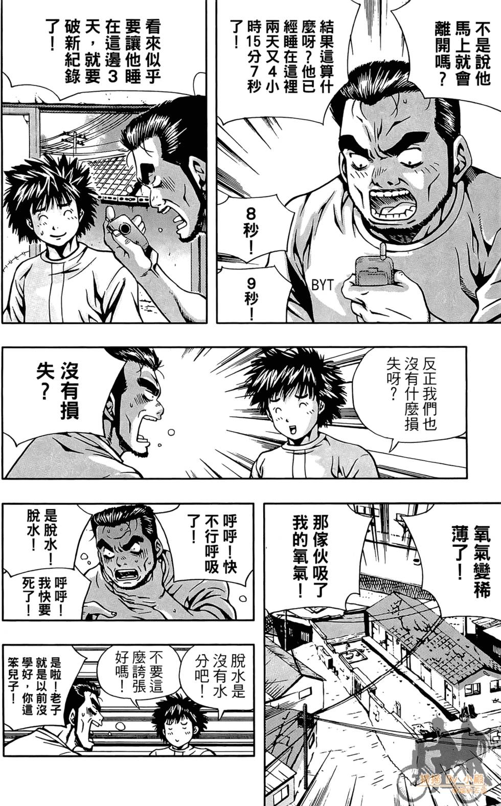 第105页