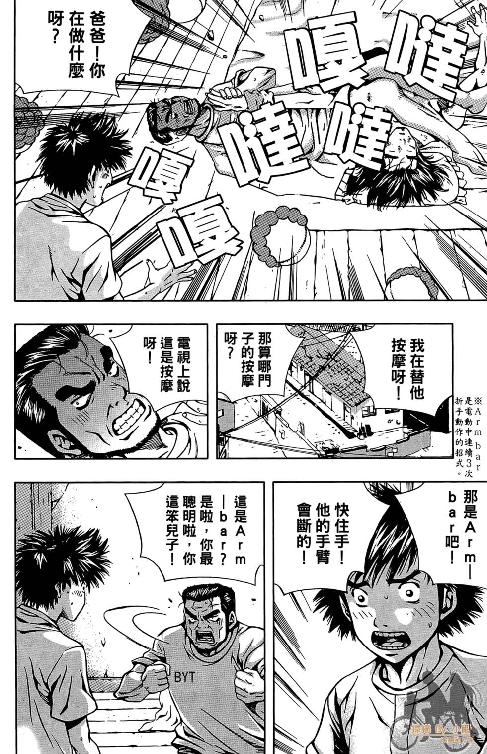 第107页