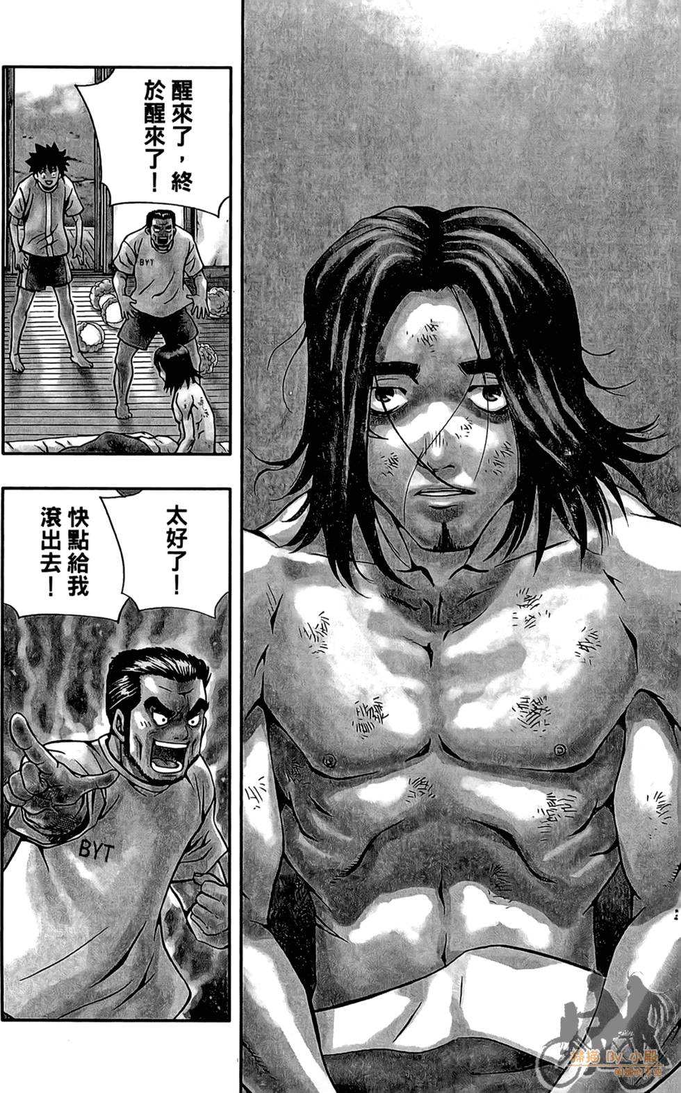 第111页