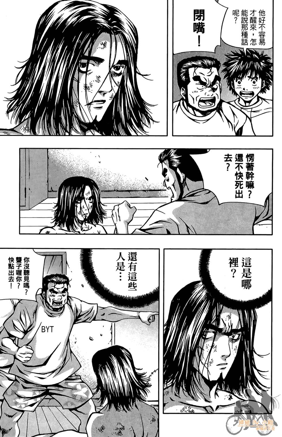 第112页