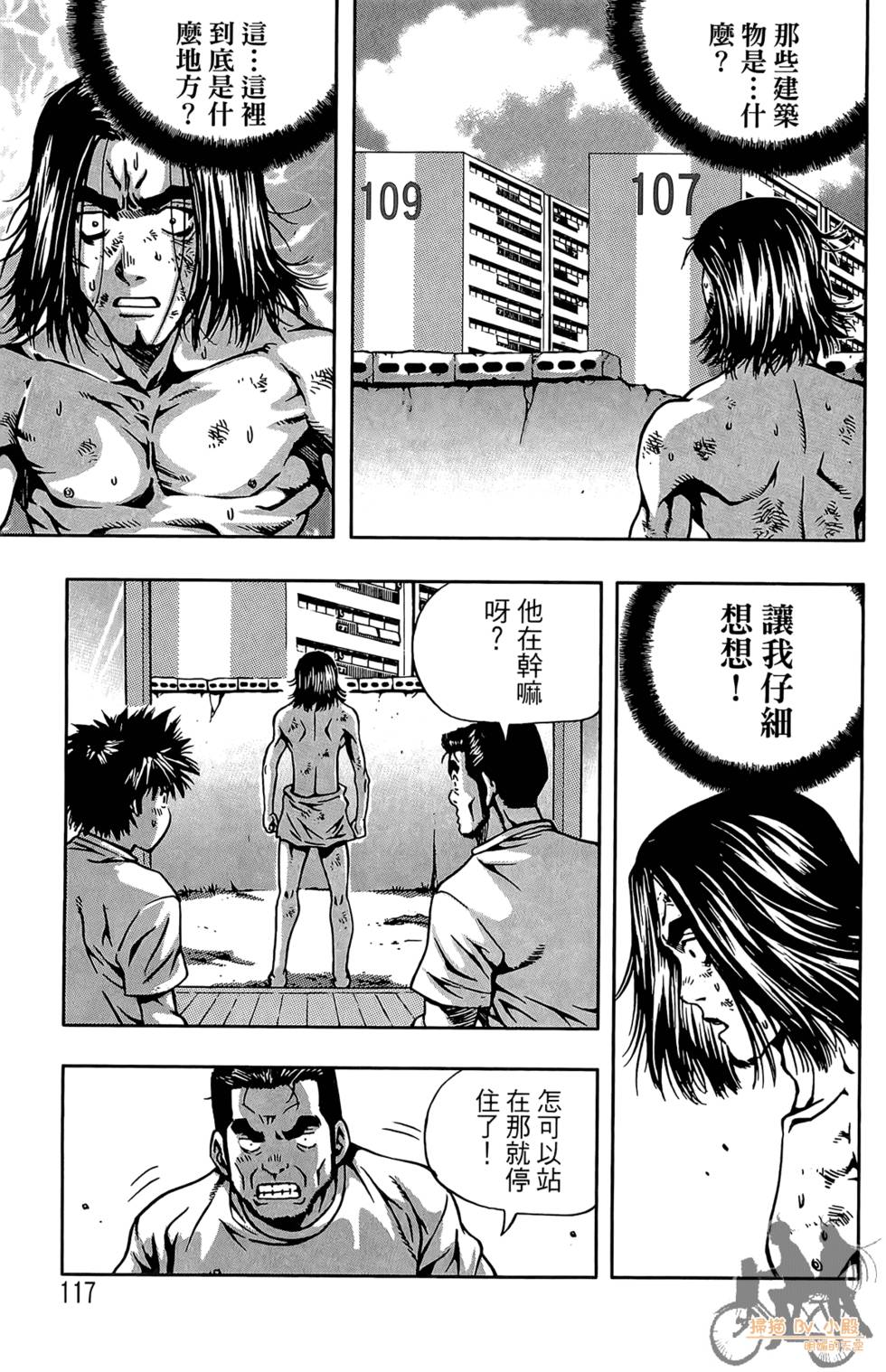 第116页